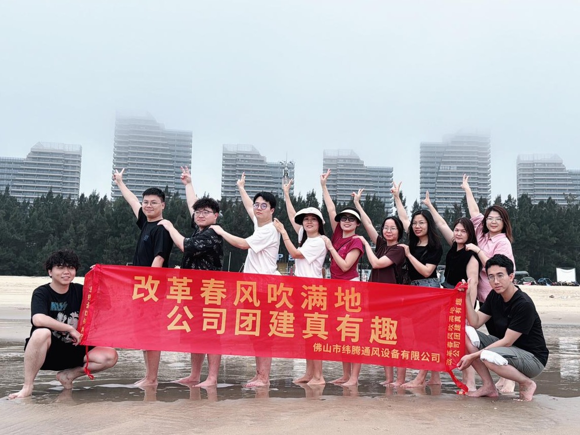 The Perfect Blend: Team Spirit, BBQ & Ocean Breezes